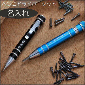 ������{�[���y�� �v���[���g �M�t�g �a���� �j�� ���� �@�g�у~�j�y���^�h���C�o�[8�_�Z�b�g