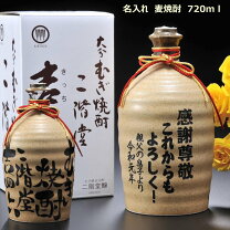 楽天市場】吉四六（麦焼酎｜焼酎）：日本酒・焼酎の通販