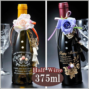  O v[g Mtg j 蕨 a LO ގ ޏ 20 30 40 375ml fR{g n[tC{g od ܂`[E{ERT[Wt zBO