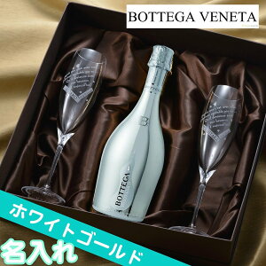 y݌Ɍz  v[g Iׂ j LO NX}X {beK zCg S[h Vp 750ml & NX^ VpOX yAZbg