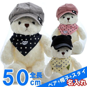 赤ちゃん 帽子 40cm ベビー キッズの人気商品 通販 価格比較 価格 Com 赤ちゃん 帽子 40cm ベビー キッズの人気商品 通販 価格比較 価格 Com