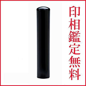 ���̓� ��̓� �M�t�g ��� �͂� ��������� ��s�� �@15mm