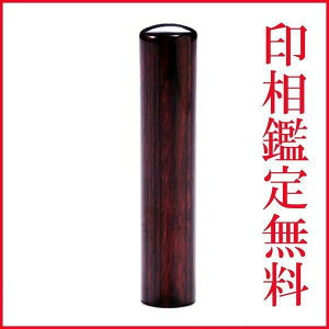 ���̓� ��̓� �M�t�g ��� �͂� �A�O�j��� ��s�� �@15mm