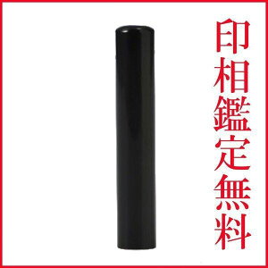 ���̓� ��̓� �M�t�g ��� �͂� �A�O�j�u���b�N��� ��s�� �@15mm