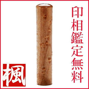 ���̓� ��̓� �M�t�g ��� �͂� �o�[�Y�A�C���C�v���@��� �@��s�� �@15mm