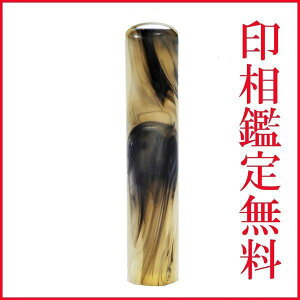 ���̓� ��̓� �M�t�g ��� �͂� �l �p�[���I�����_��� �@��s�� �@12mm