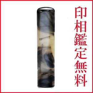 ���̓� ��̓� �M�t�g ��� �͂� �l �p�[���I�����_��� �@��s�� �@13.5mm