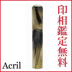 ���̓� ��̓� �M�t�g ��� �͂� �l �p�[���I�����_��� �@��s�� �@15mm