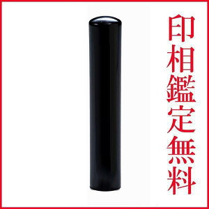 ���̓� ��̓� �M�t�g ��� �͂� ��������� ��s�� �@12mm