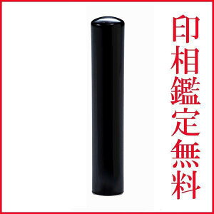 ���̓� ��̓� �M�t�g ��� �͂� ��������� ��s�� �@13.5mm