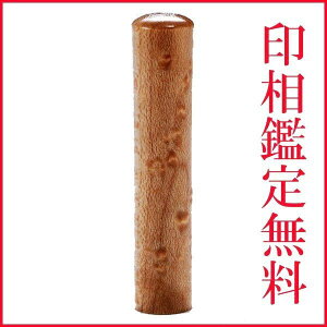 ���̓� ��̓� �M�t�g ��� �͂� �o�[�Y�A�C���C�v���@��� �@��s�� �@15mm