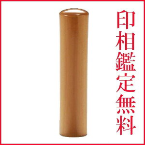 ���̓� ��̓� �M�t�g ��� �͂� �l �F���{�ш�� ��s�󑤖ʒ��� �@12mm