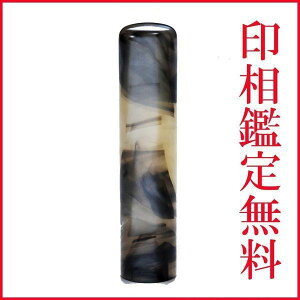 ���̓� ��̓� �M�t�g ��� �͂� �l �p�[���I�����_��� �@��s�󑤖ʒ������� �@13.5mm