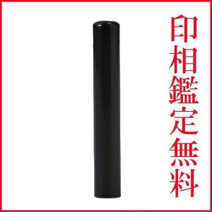 ���̓� ��̓� �M�t�g ��� �͂� �A�O�j�u���b�N��� ���� �@16.5mm