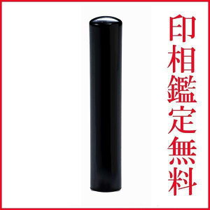 ���̓� ��̓� �M�t�g ��� �͂� ��������� �@���� �@18mm