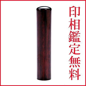 ���̓� ��̓� �M�t�g ��� �͂� �A�O�j��� ���� �@13.5mm