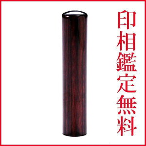 ���̓� ��̓� �M�t�g ��� �͂� �A�O�j��� ���󑤖ʒ��� �@18mm