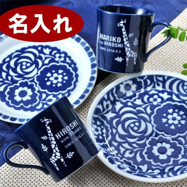 楽天市場】名入れ 名前入り プレゼント 選べる ギフト お祝い 贈り物 