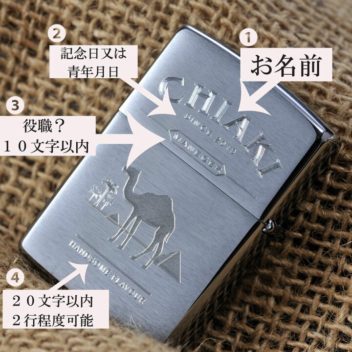 楽天市場】名入れ プレゼント ZIPPOライター レギュラーサイズ タバコ 