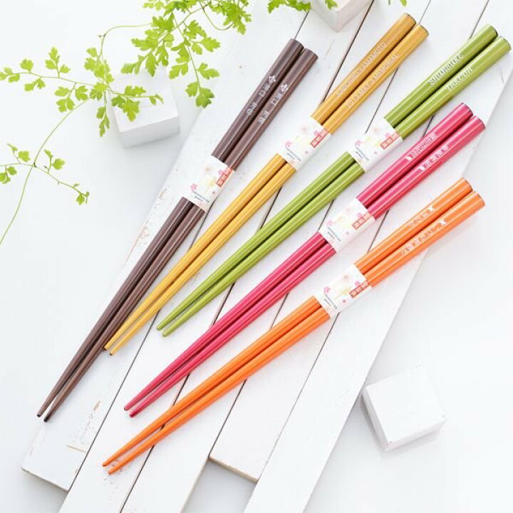 楽天市場 誕生日プレゼント 御祝 卒業記念 退職記念 男性 女性 上司 友人 誕生日 名入れ ギフト プレゼント 箸 おしゃれ My箸 名入れギフト専門 エンジェリック