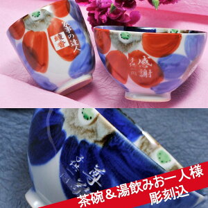 y݌Ɍz    җ Ê  Ď j  g ڗ vwјq& ꖼlZbg ؔt