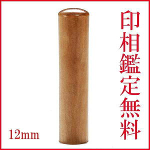  쐬  j  lp p@p@Зp@ ͂ JGf F @12mm