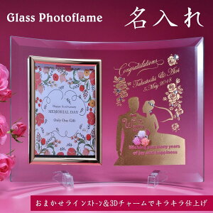 写真立て 結婚式 その他のインテリア雑貨 通販 価格比較 価格 Com