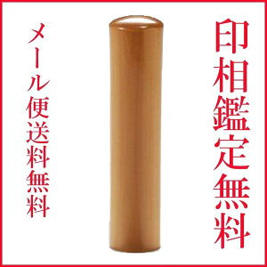  ͂ l F{ш F󑤖ʒ @12mm