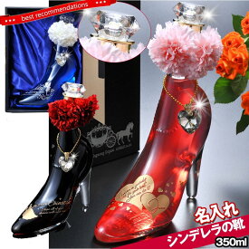 楽天市場 シンデレラ リキュールの通販