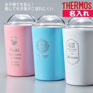 真空断熱 タンブラー ストローの人気商品 通販 価格比較 価格 Com