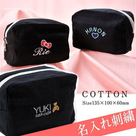 楽天市場 名入れ ポーチ ジュエリー アクセサリー の通販