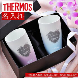 楽天市場 サーモス タンブラー 名入れ ペア 素材 キッチン用品 セラミック の通販