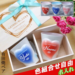 夫婦 マグカップの人気商品 通販 価格比較 価格 Com 夫婦 マグカップの人気商品 通販 価格比較 価格 Com
