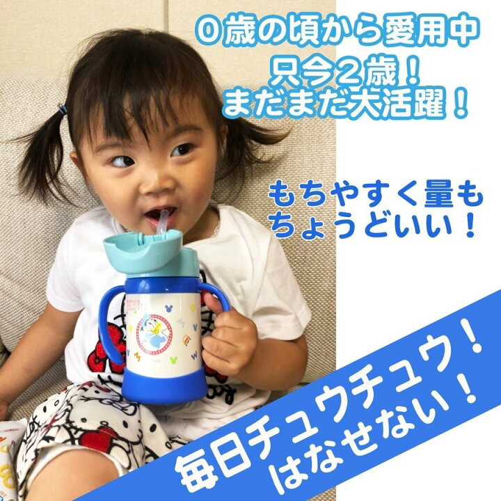楽天市場 出産祝 1歳誕生日 赤ちゃん Thermos 水筒 子供 サーモス 名入れ 真空断熱ストローマグ ミッフィー 250ml 名入れギフト専門 エンジェリック 楽天市場 出産祝 1歳誕生日 赤ちゃん Thermos 水筒 子供 サーモス 名入れ 真空断熱ストローマグ ミッフィー 250ml 名入れギフト専門 エンジェリック