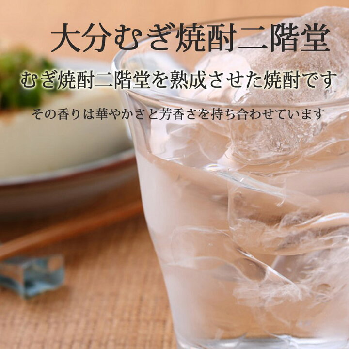 楽天市場】誕生日プレゼント 男性 酒 還暦祝 古希祝 喜寿祝 卒寿祝 退職祝 名入れ プレゼント 二階堂 吉四六 瓶 麦焼酎25度720ml : 名入れギフト専門 エンジェリック 楽天市場】誕生日プレゼント 男性 酒 還暦祝 古希祝 喜寿祝 卒寿祝 退職祝 名入れ プレゼント 二階堂 吉四六 瓶 麦焼酎25度720ml : 名入れギフト専門 エンジェリック