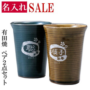 SALE@j@e  j Mtg ʌ@Lcā@t[@Vv@Jbv yAZbg ؔ