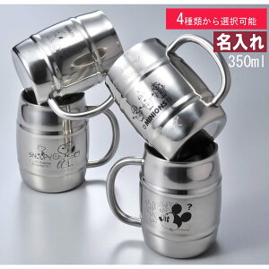 樽 マグカップの人気商品 通販 価格比較 価格 Com