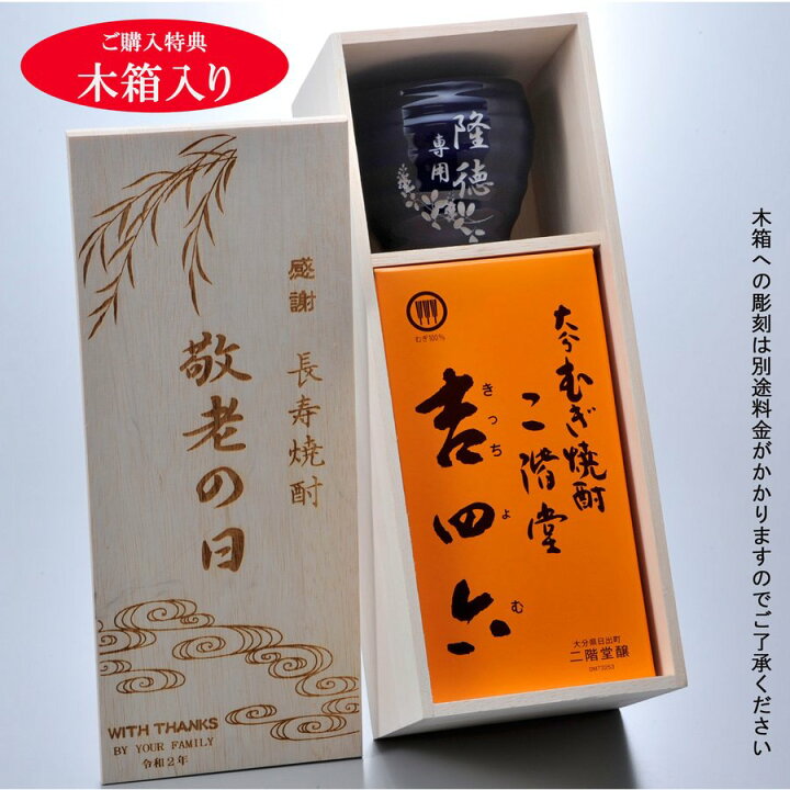 人気ブランドを 名入れ 卒寿 お祝い プレゼント 祖父 祖母 焼酎 ギフト 有田焼 新作 和み シリーズ 焼酎カップ 単品 A-9 discoversvg.com 人気ブランドを 名入れ 卒寿 お祝い プレゼント 祖父 祖母 焼酎 ギフト 有田焼 新作 和み シリーズ 焼酎カップ 単品 A-9 discoversvg.com