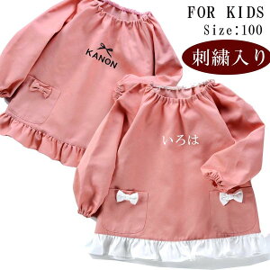 幼稚園 スモック 女の子の人気商品 通販 価格比較 価格 Com