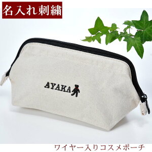 ポーチ 誕生日の人気商品 通販 価格比較 価格 Com