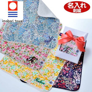 タオル ハンカチ 女性 キッズ用品の人気商品 通販 価格比較 価格 Com