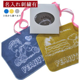 楽天市場 スヌーピー タオルハンカチの通販