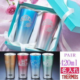 楽天市場 Thermos タンブラー 4 ペアの通販
