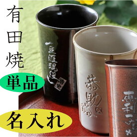 楽天市場 熱燗 カップの通販 楽天市場 熱燗 カップの通販