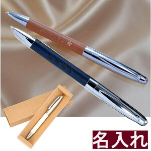 記念品 ボールペン 名入れの人気商品 通販 価格比較 価格 Com 記念品 ボールペン 名入れの人気商品 通販 価格比較 価格 Com
