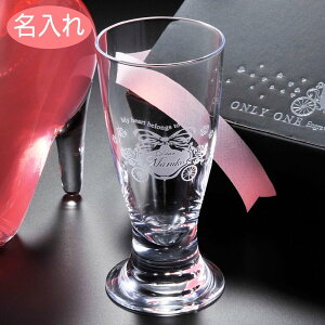 �a�����v���[���g�@�����@������@�O���X�@�A�C�X�R�[�q�[�@���L���[���O���X�@�r�A�O���X�@�����O�l�[���O���X