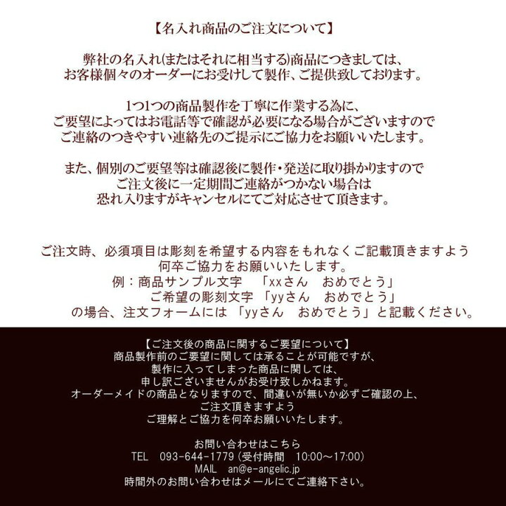 楽天市場】名入れ プレゼント 男性 ウィスキー ジャックダニエル 