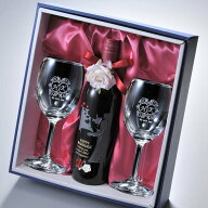 名入れ SXX ペア酒セット デコボトル ワイン テラノブレ ヴァラエタル 750ml & おまかせワイングラス 2点…