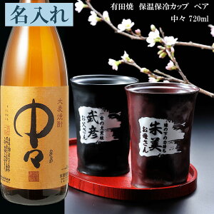  Mtg SXX Lc d\ ۉۗ ^u[Jbv yA & Ē X 720ml Zbg { ԃRT[Wt