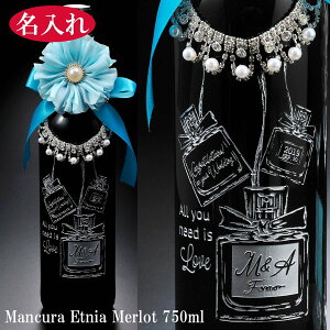 @C@av[g@ԃC@750ml@t{g@܂C@܂{glbNXERT[Wt TL[BOX